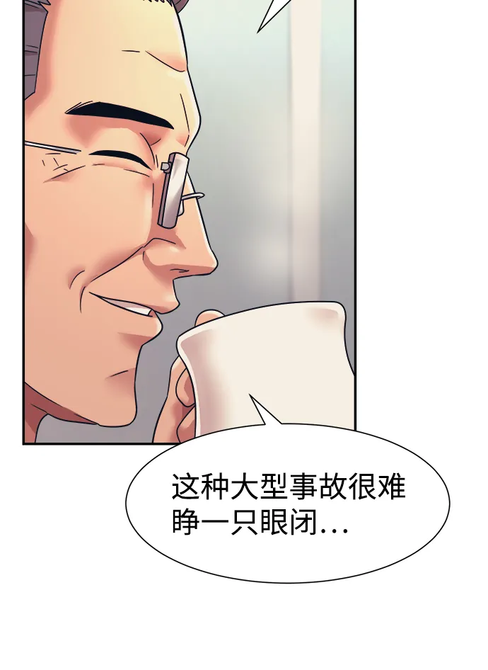 第9话 第25页