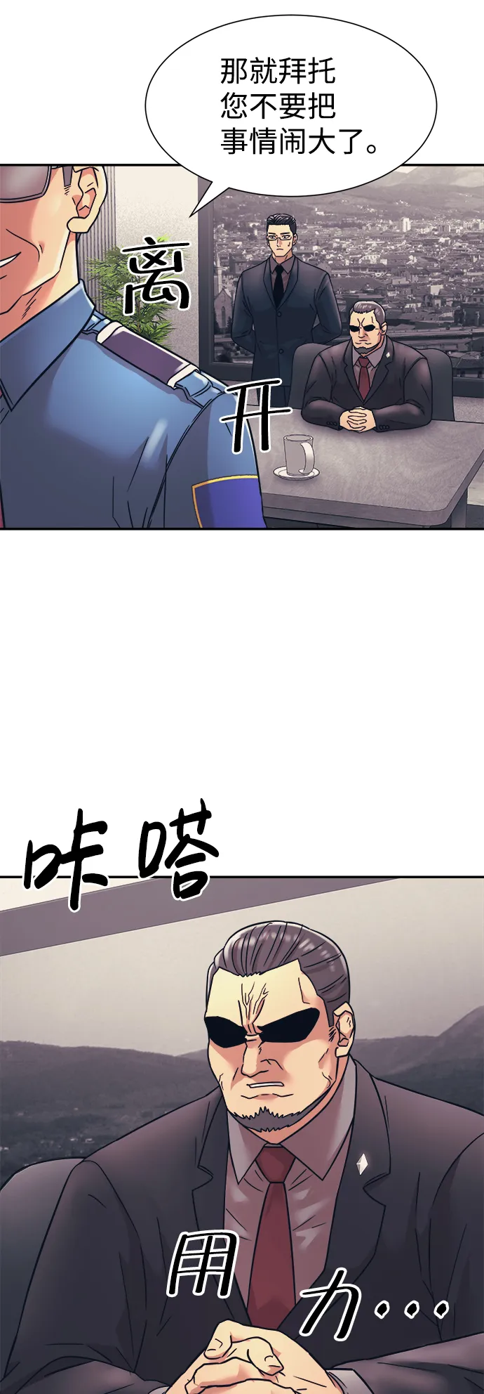 第9话 第32页