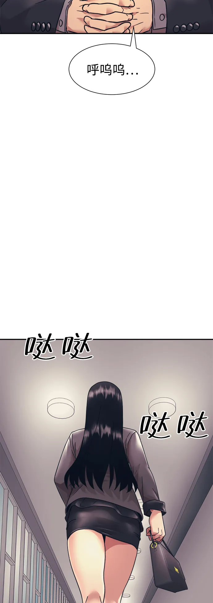 第9话 第33页