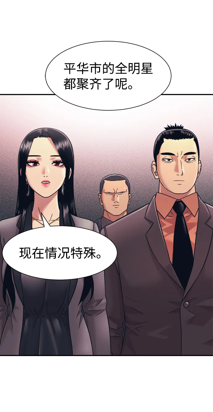 第9话 第35页