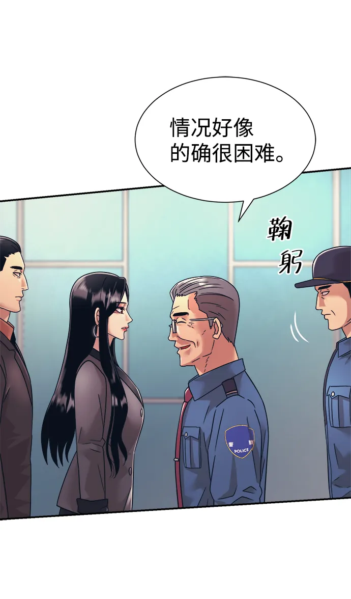 第9话 第36页