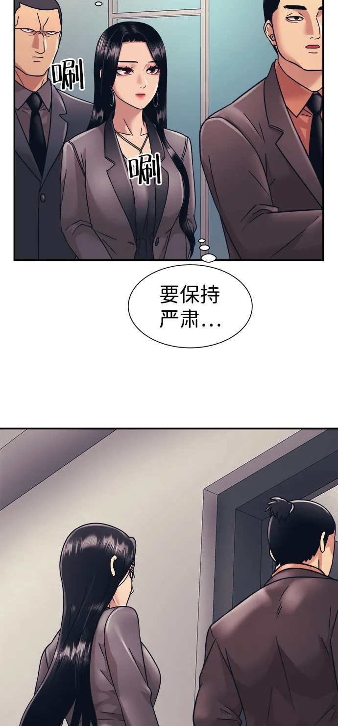 第9话 第39页