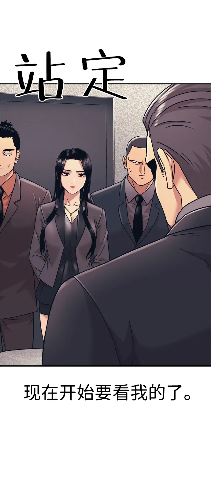 第9话 第41页