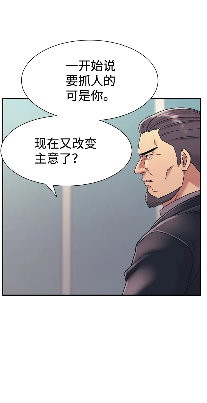 第9话 第46页