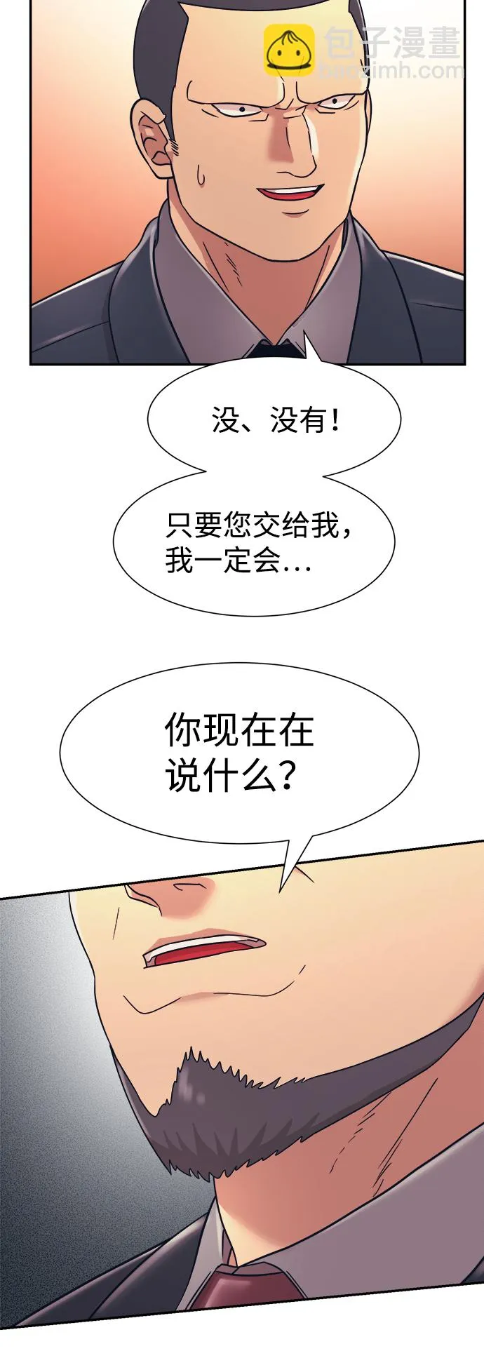 第9话 第59页