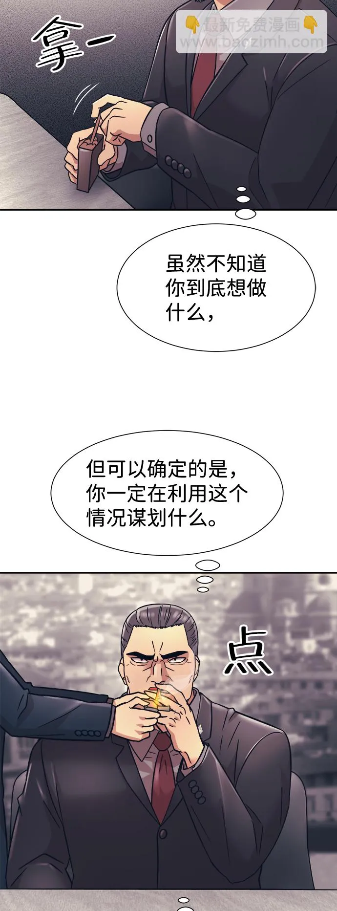 第9话 第65页