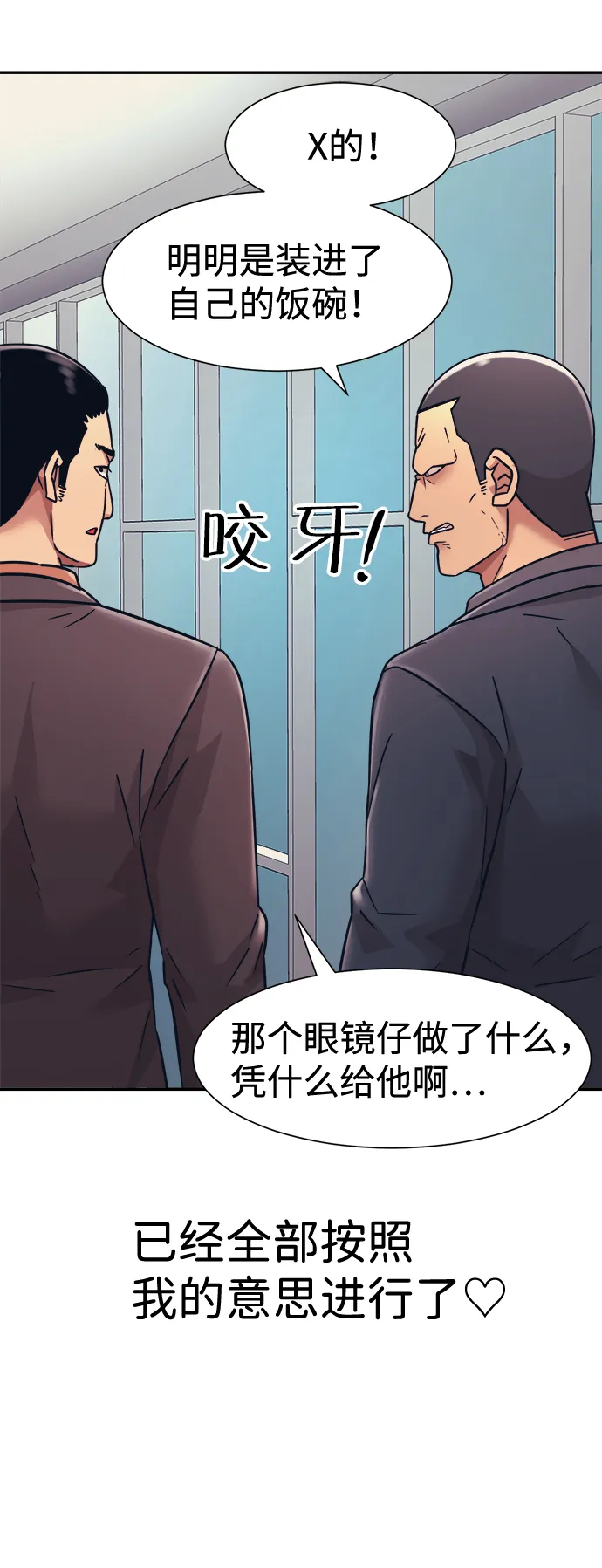 第9话 第68页