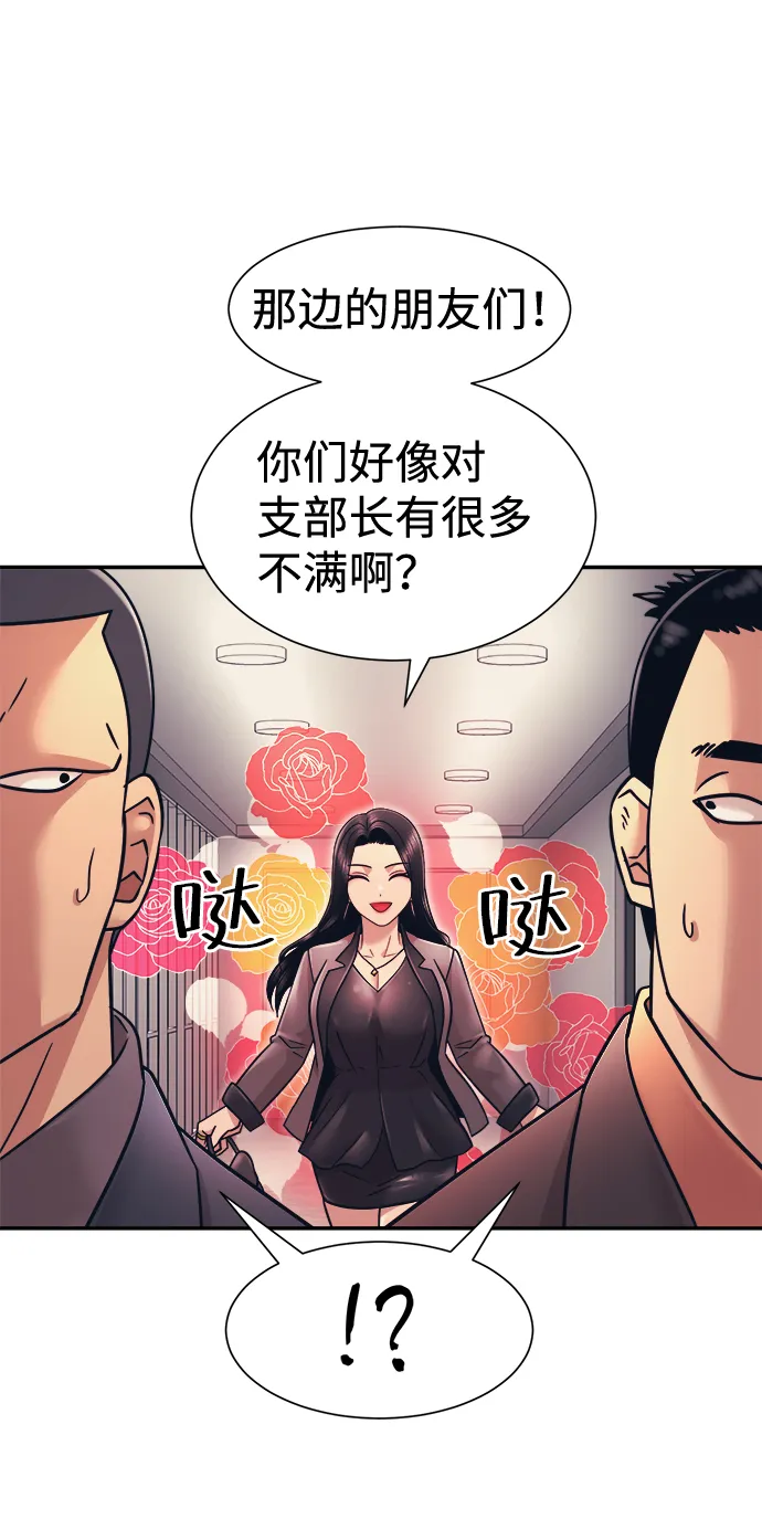 第9话 第69页