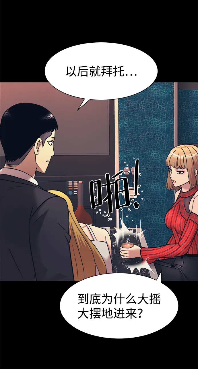 第8话 第5页