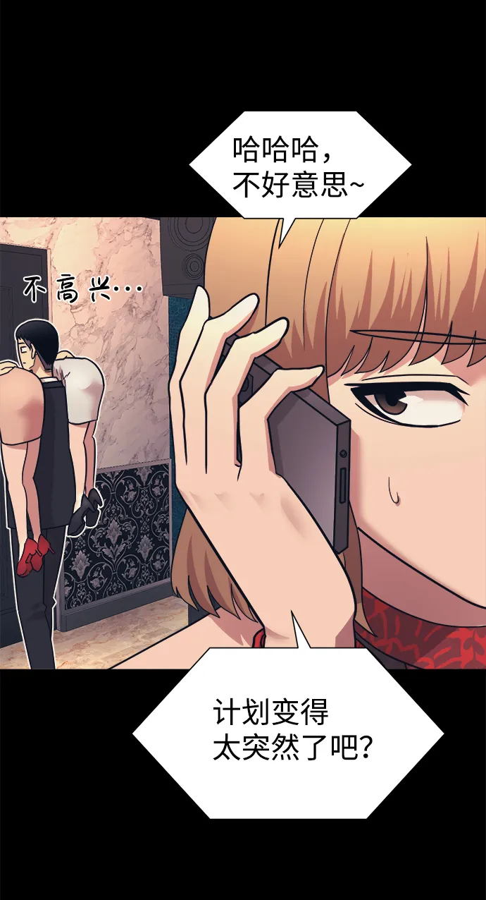 第8话 第14页