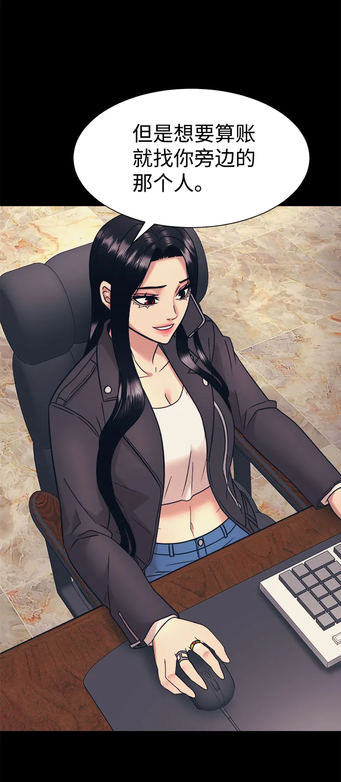 第8话 第15页
