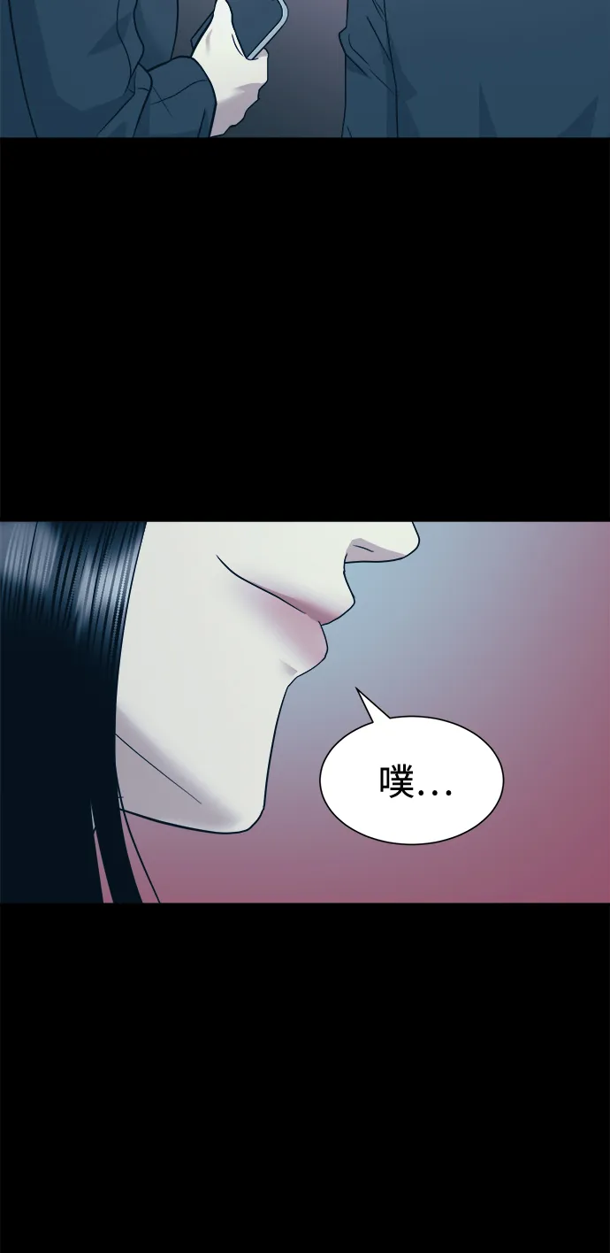 第8话 第20页
