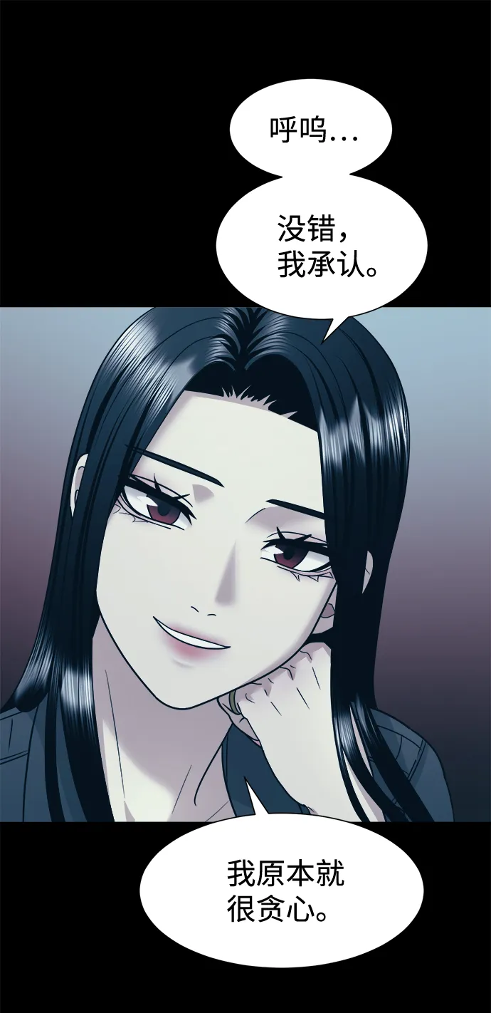 第8话 第22页