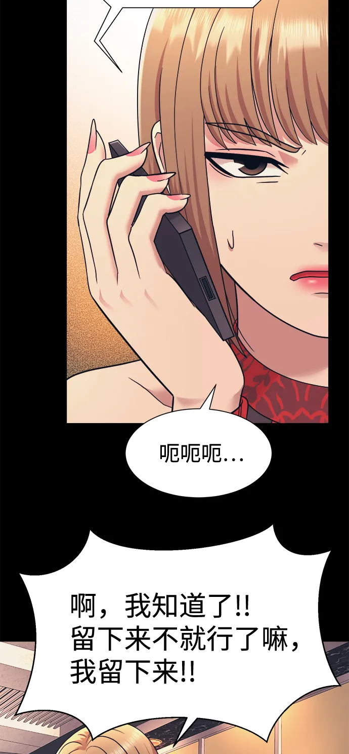 第8话 第32页
