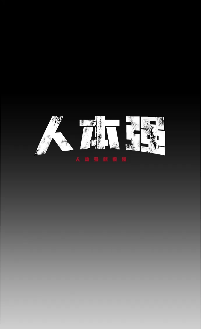 第8话 第37页