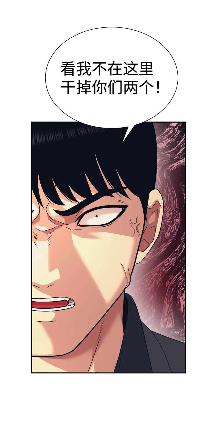 第8话 第39页