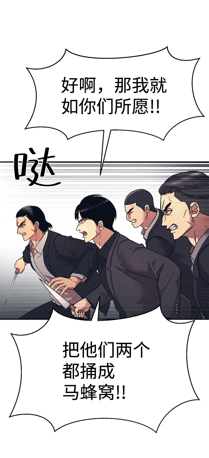 第8话 第41页