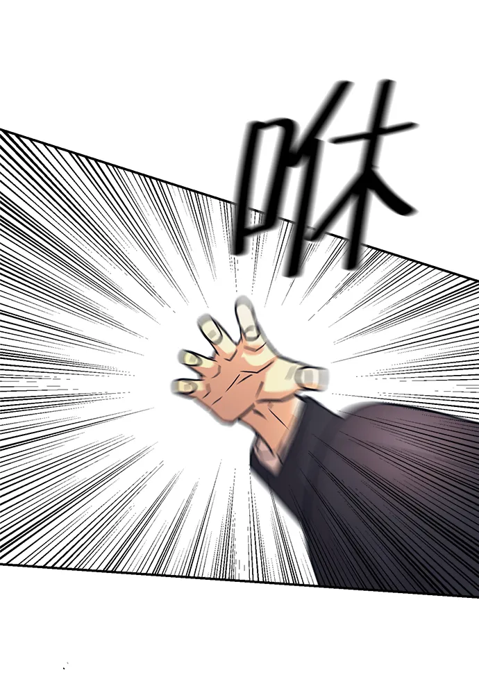 第8话 第46页