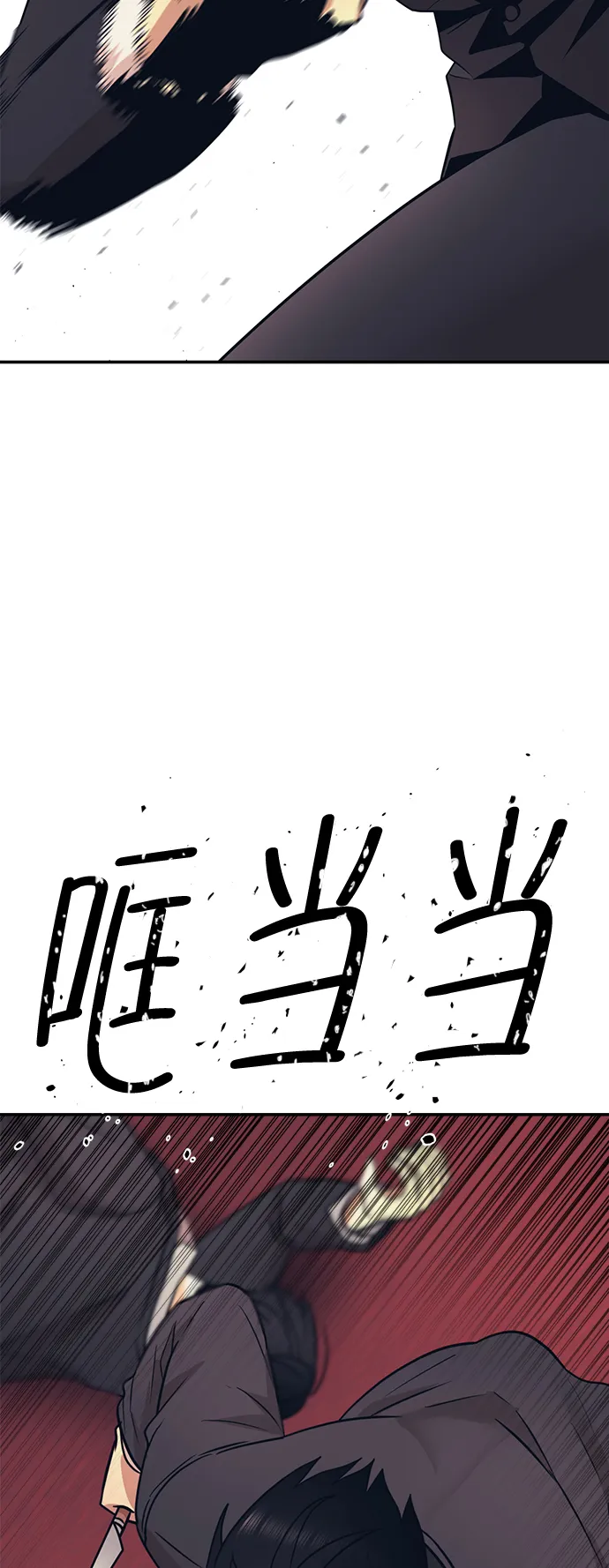 第8话 第51页