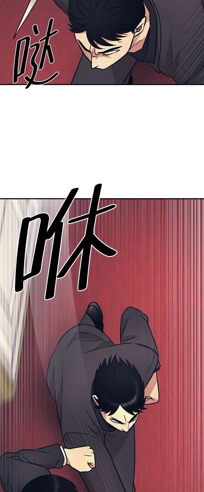 第8话 第52页