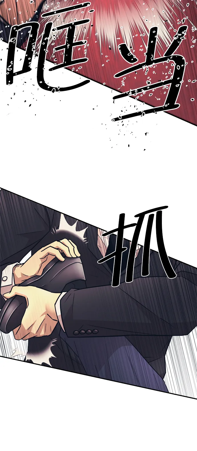 第8话 第58页