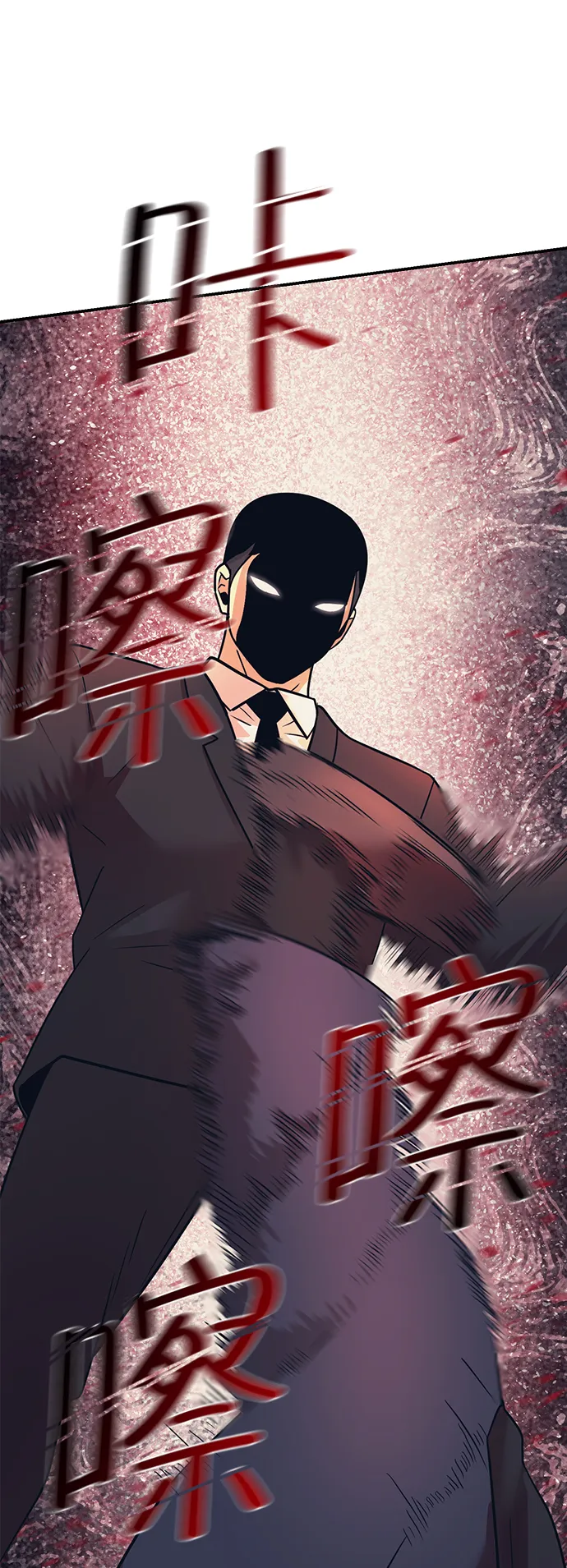 第8话 第59页