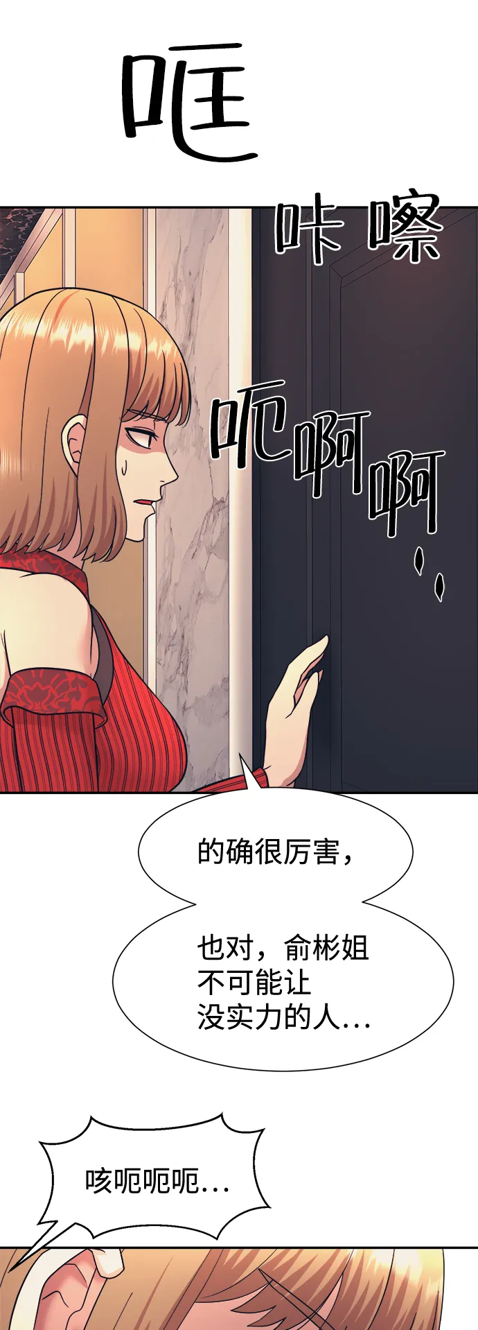 第8话 第62页