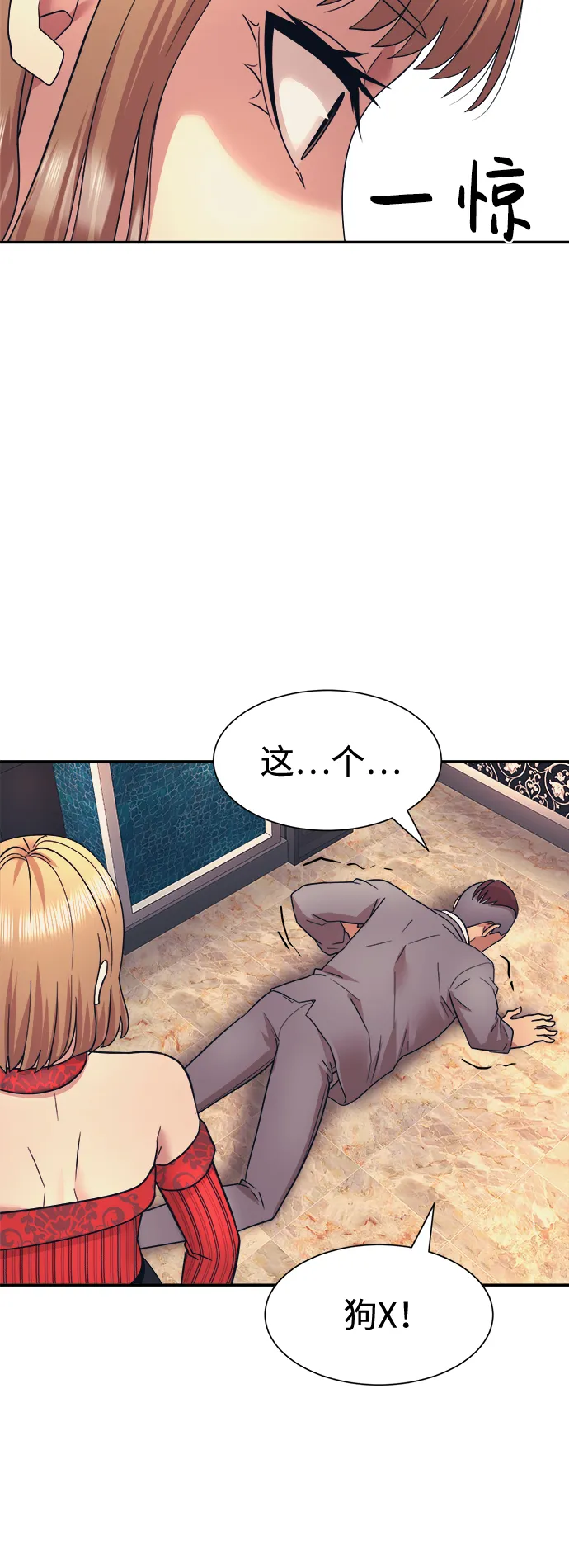 第8话 第63页