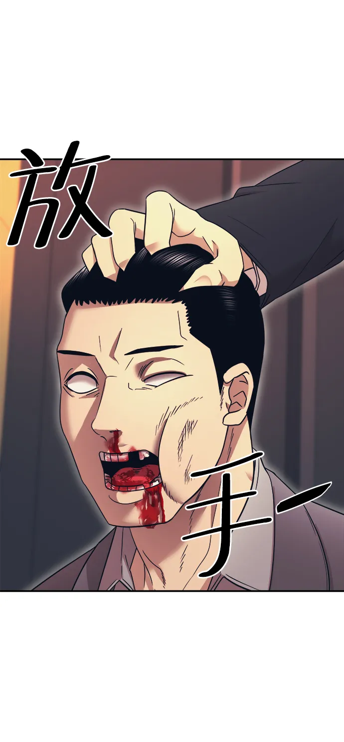 第8话 第67页
