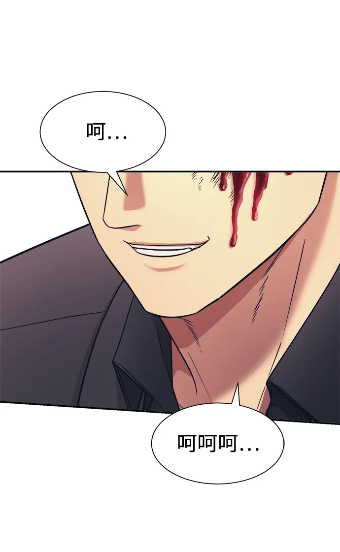 第8话 第76页