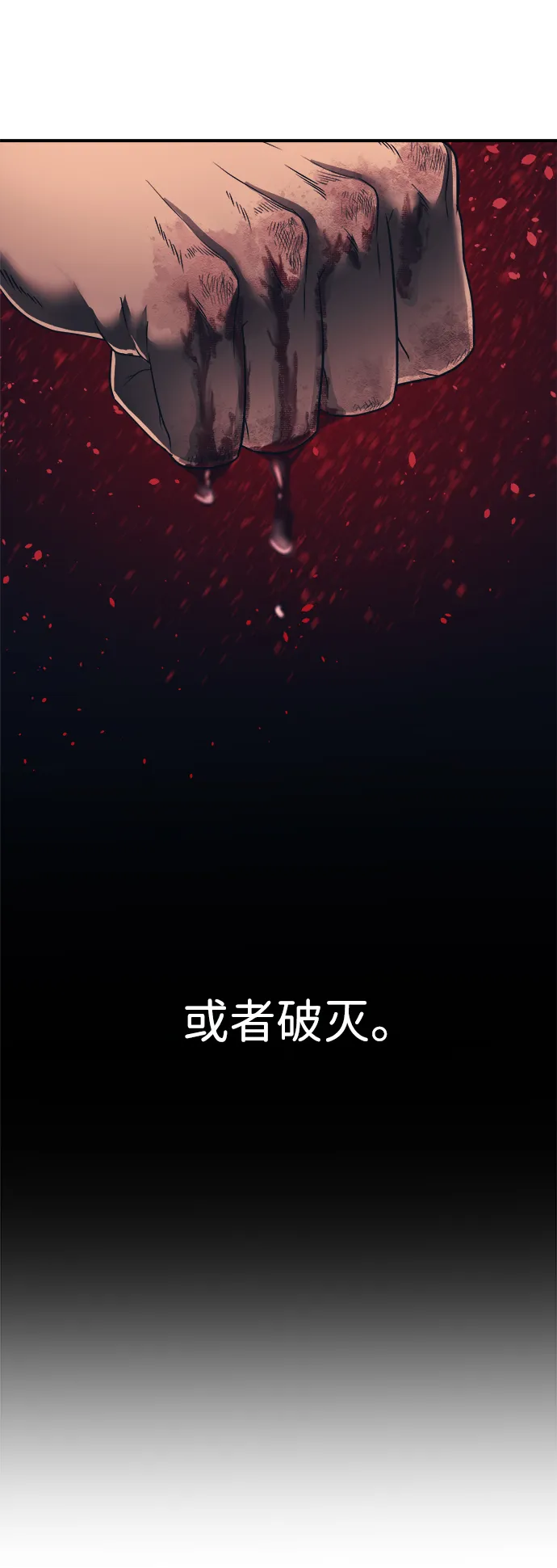 第1话 第13页