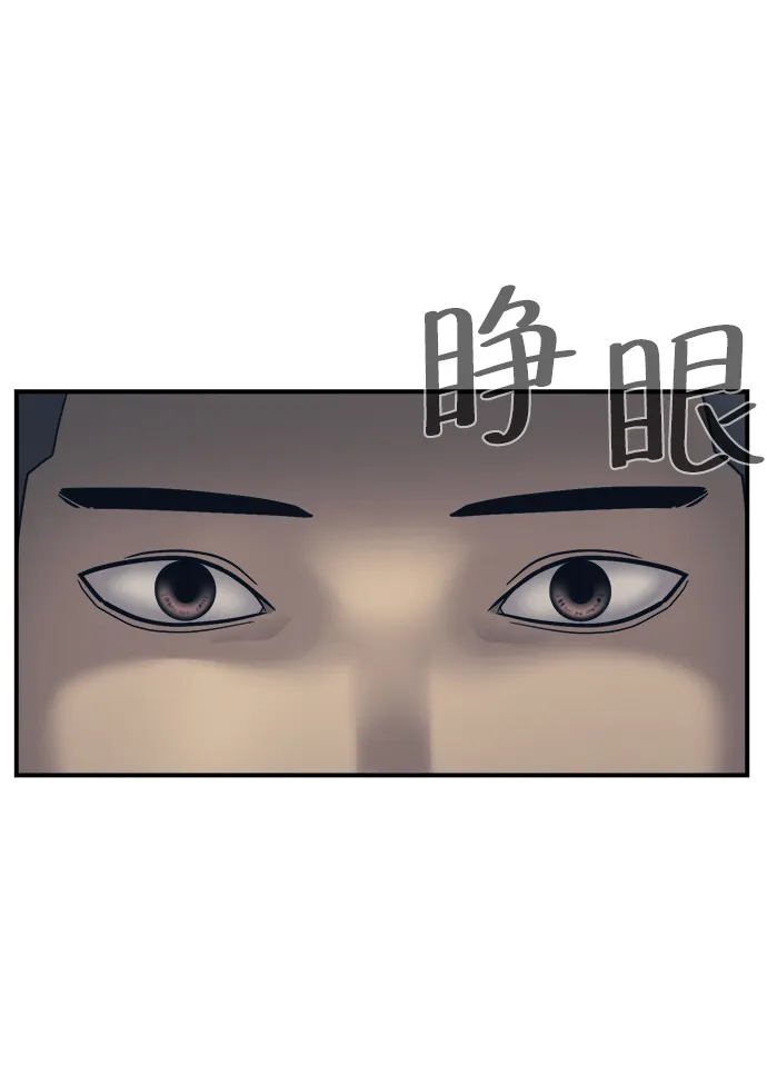 第1话 第15页