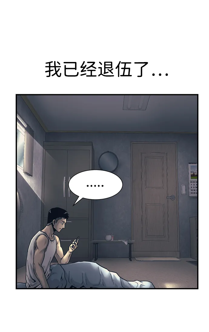第1话 第18页