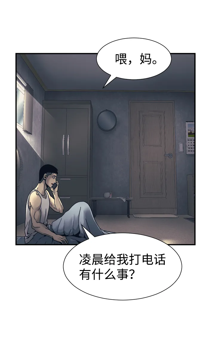 第1话 第19页