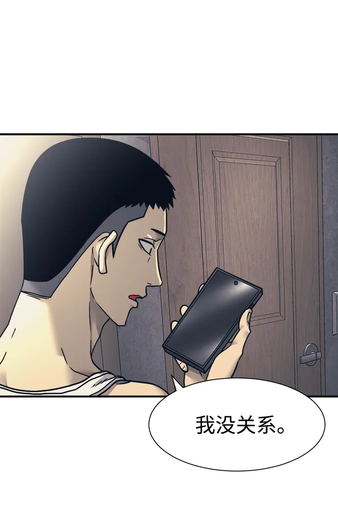 第1话 第21页