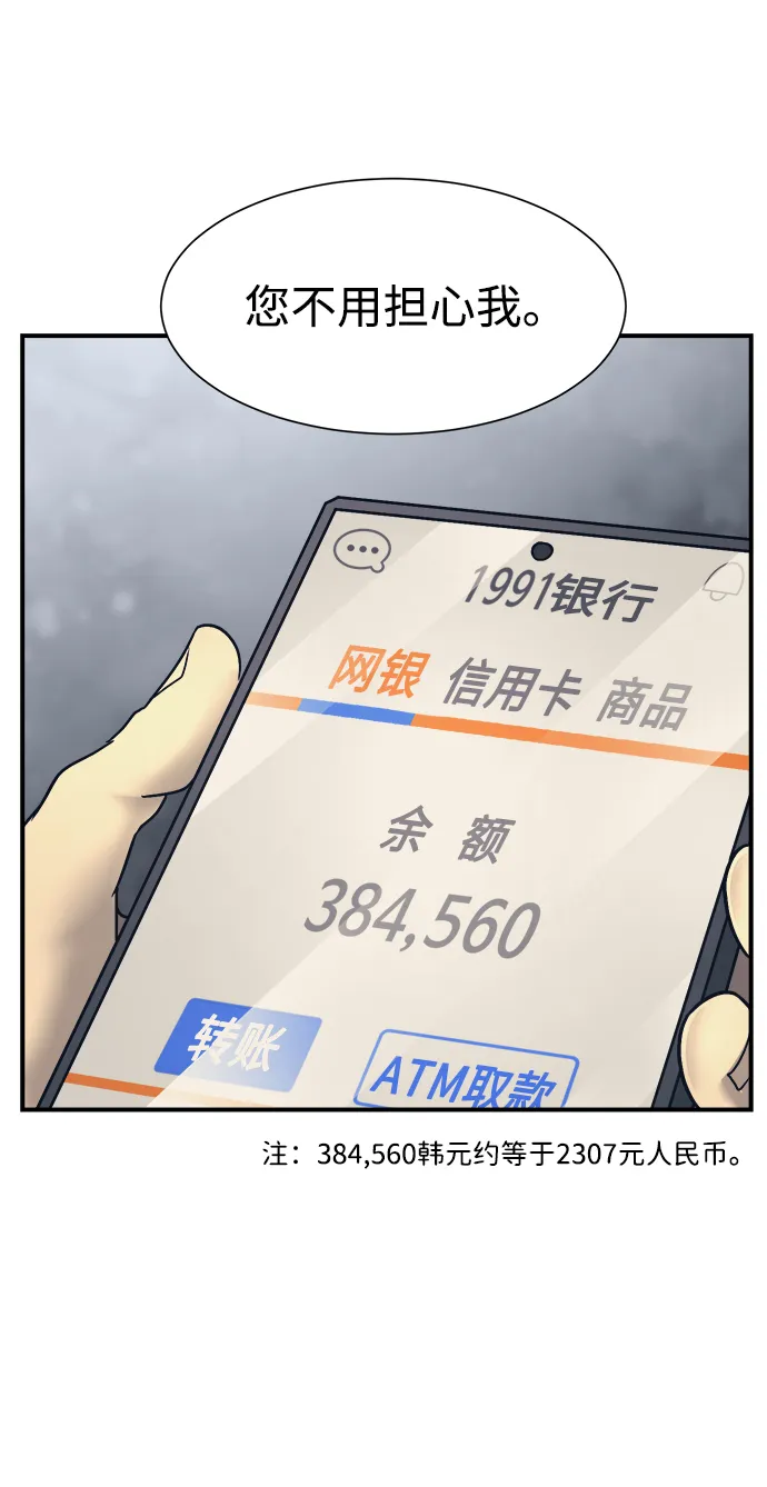 第1话 第22页