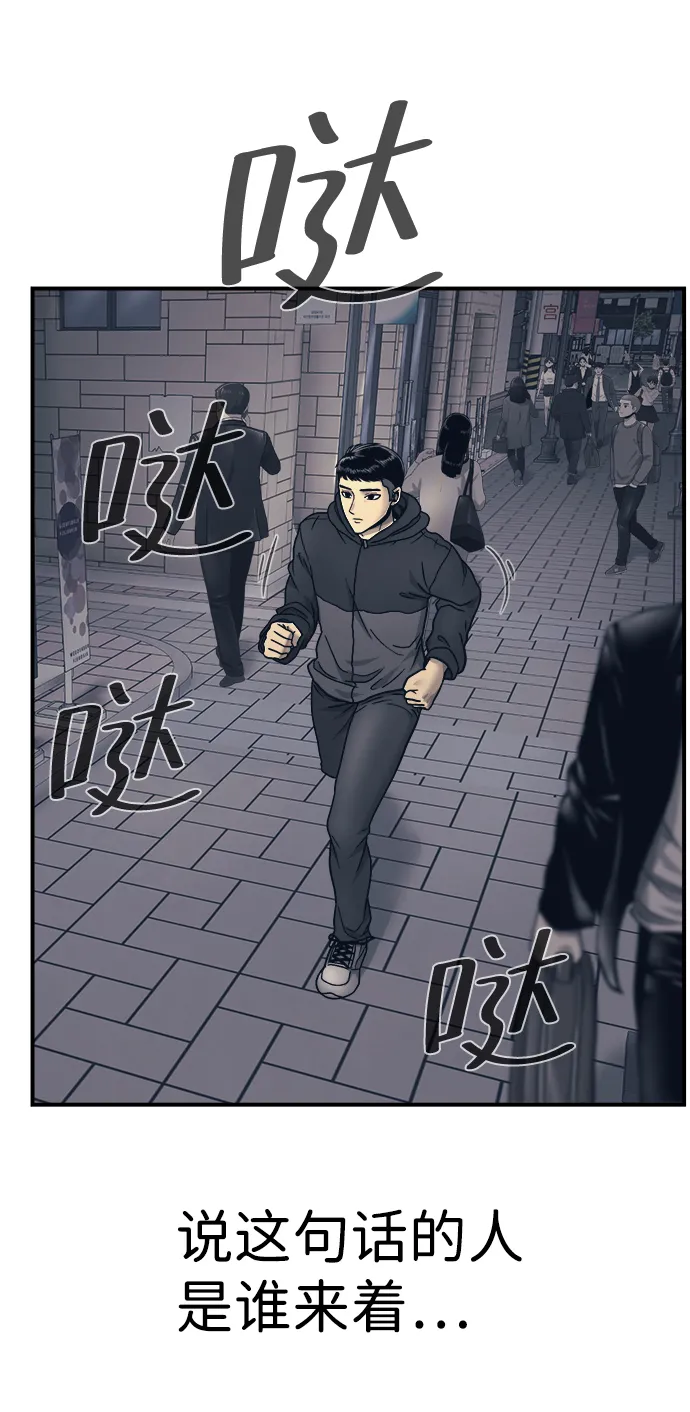 第1话 第25页