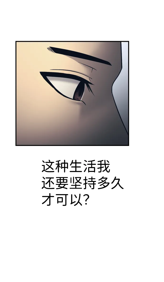 第1话 第31页