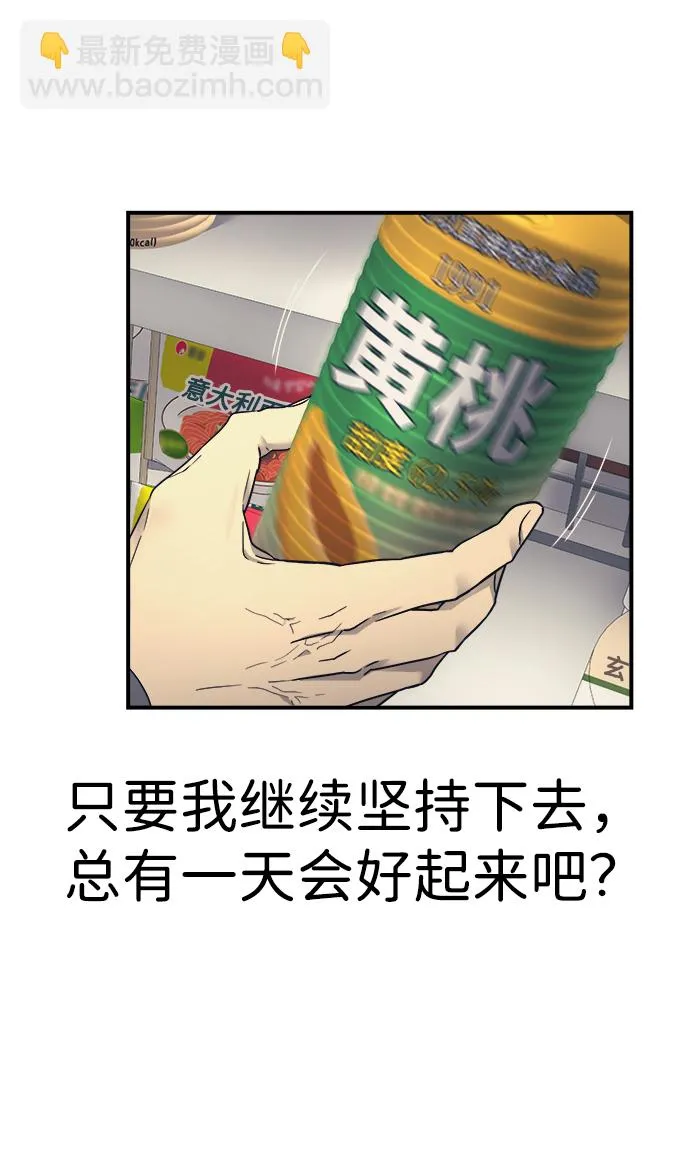 第1话 第32页