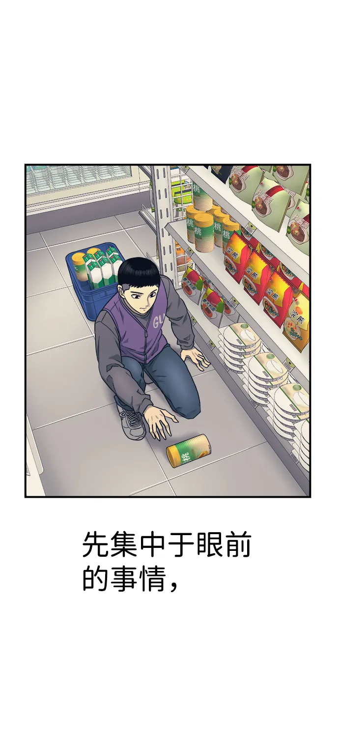 第1话 第34页