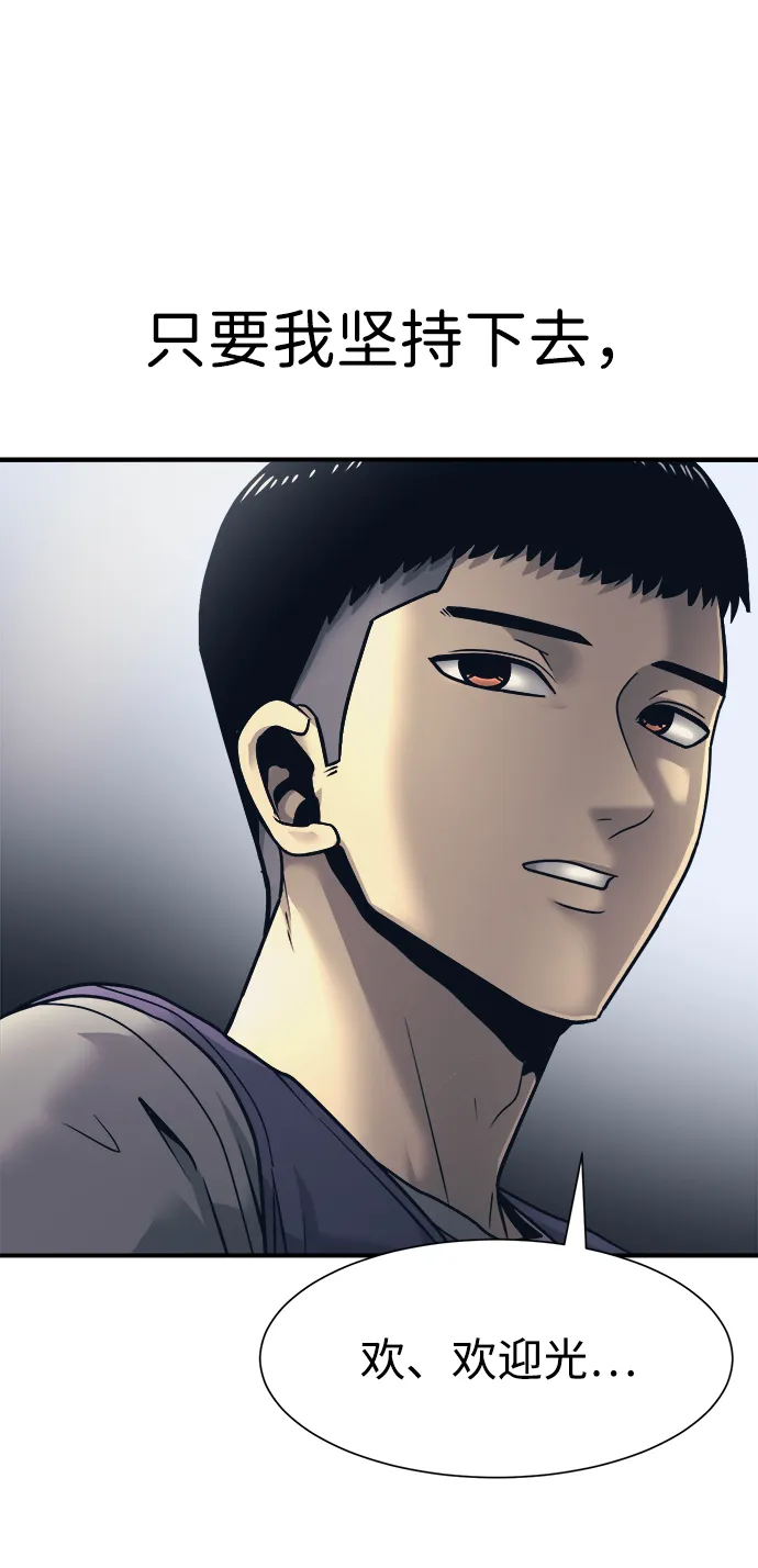 第1话 第36页