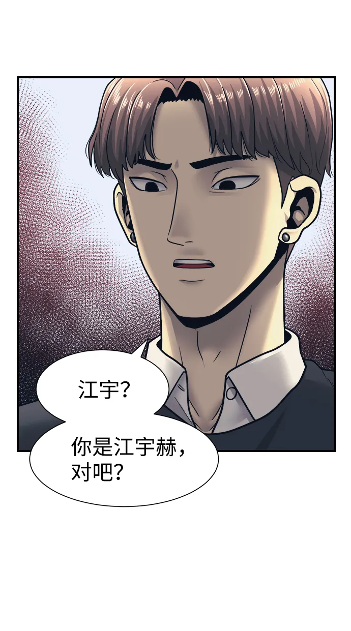 第1话 第38页