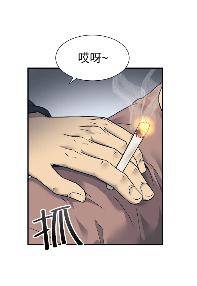 第1话 第44页