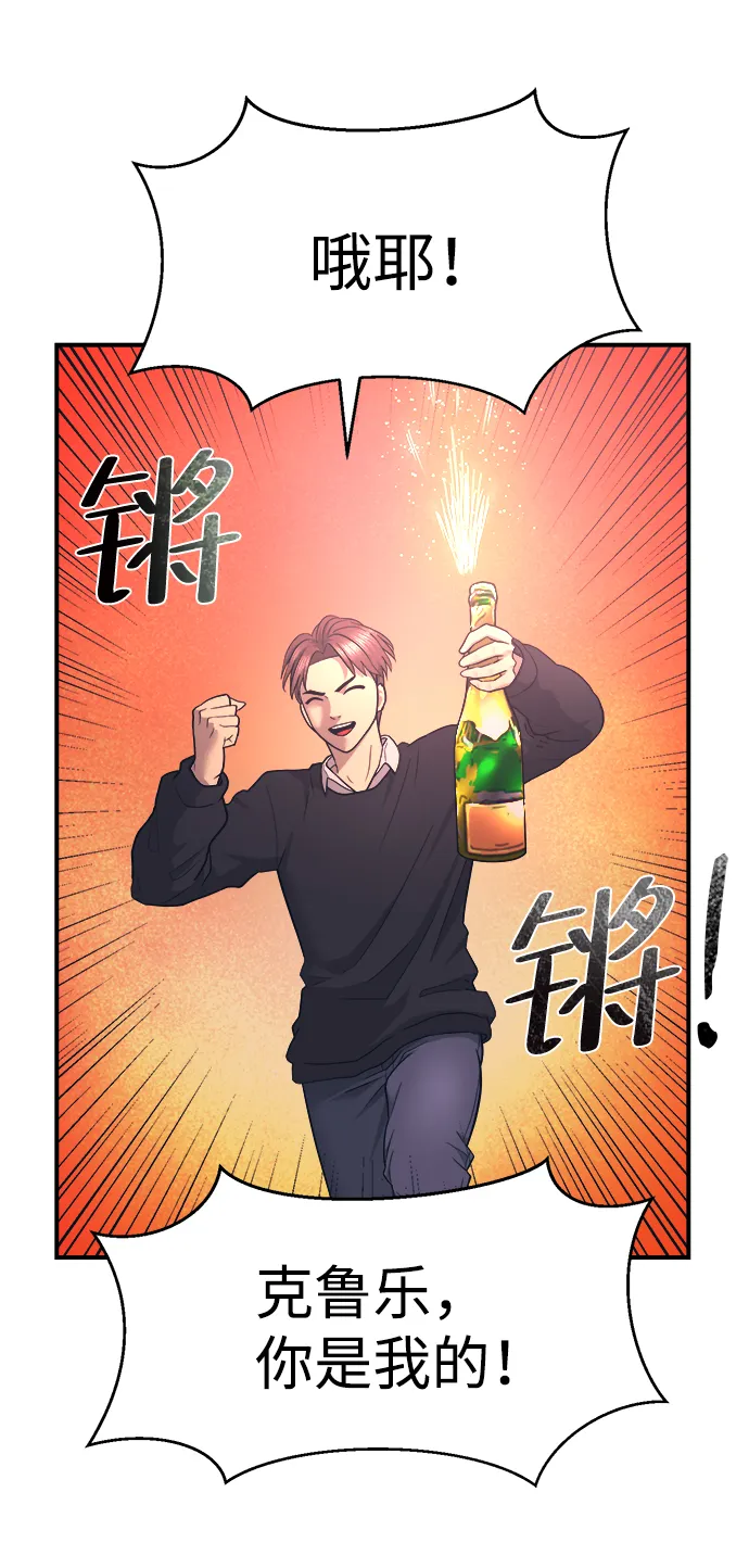第1话 第58页