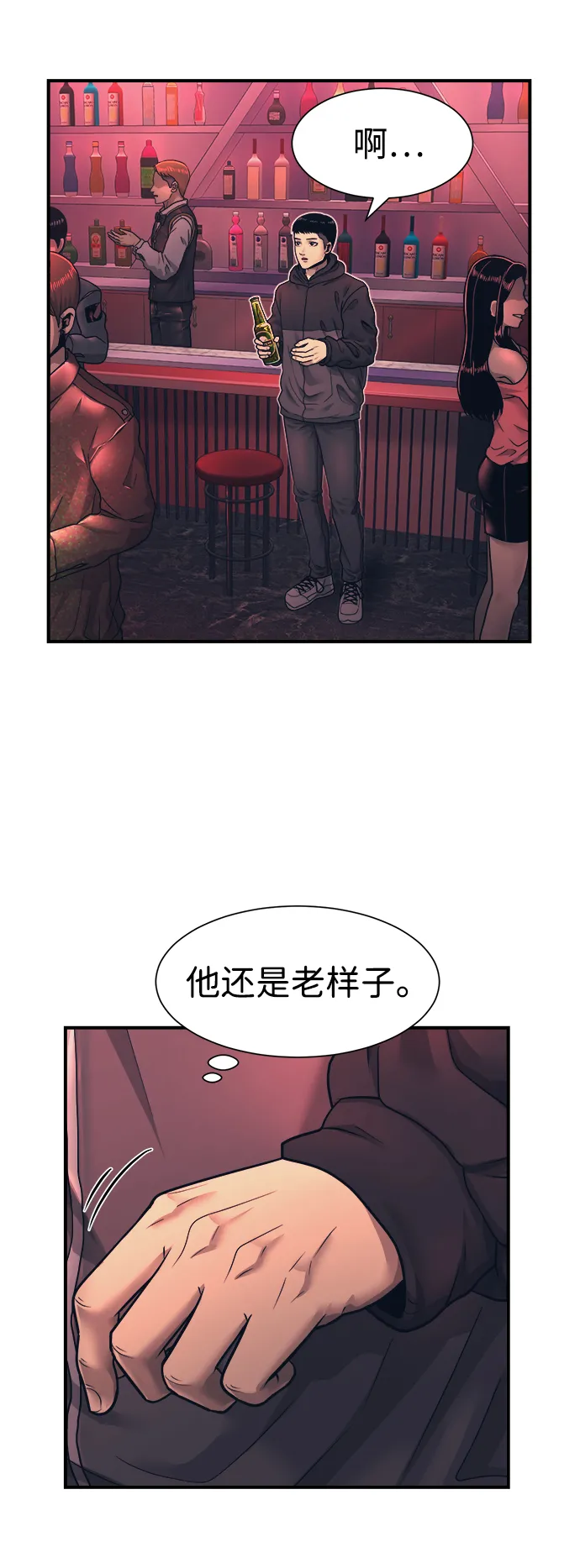 第1话 第60页