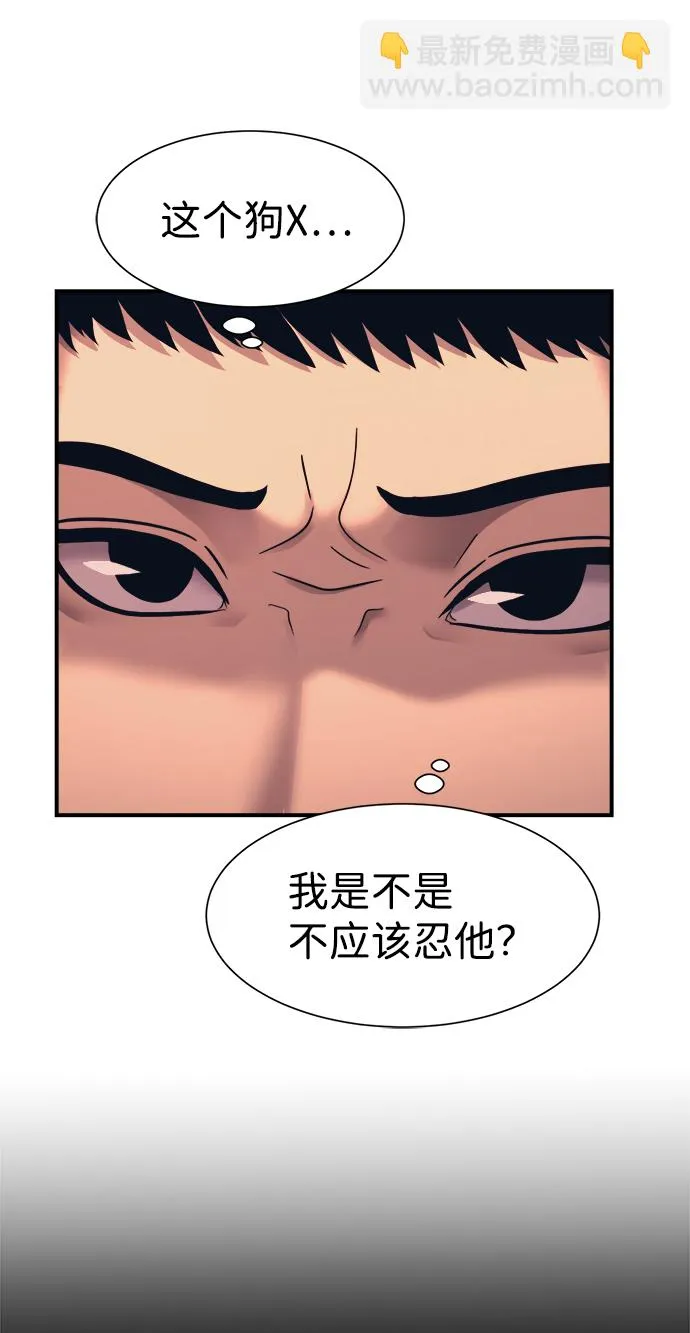 第1话 第61页