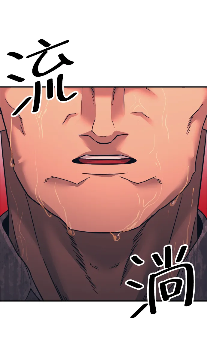 第1话 第80页