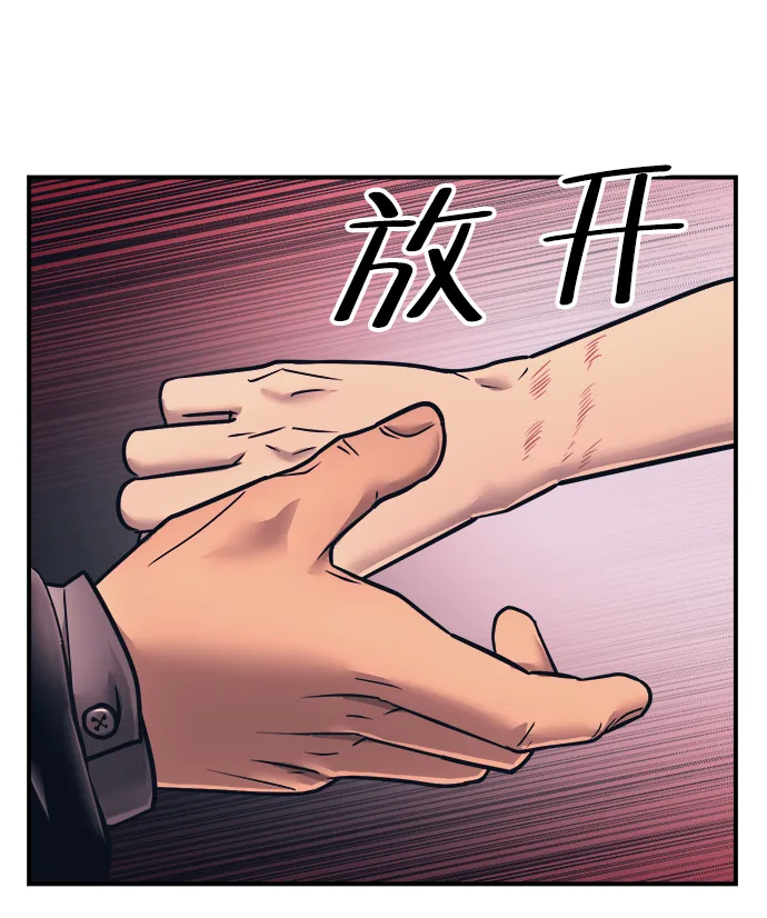 第1话 第82页