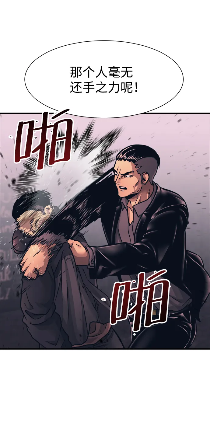 第1话 第89页