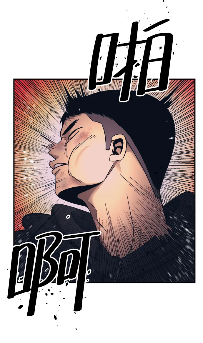第1话 第93页